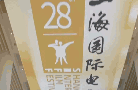上影节评委大片曝光想想接下来十来天能在上海看到这么多大佬，还有一堆好片子扎堆上，