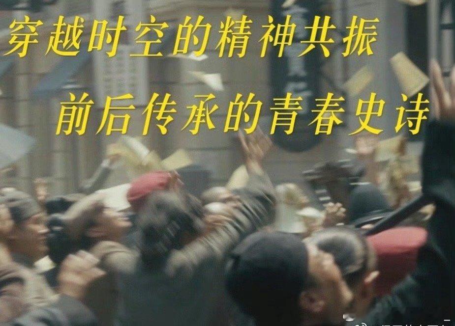 人生若如初见青春版觉醒年代《人生若如初见》+《觉醒年代》=中国近代史速成班！从戊