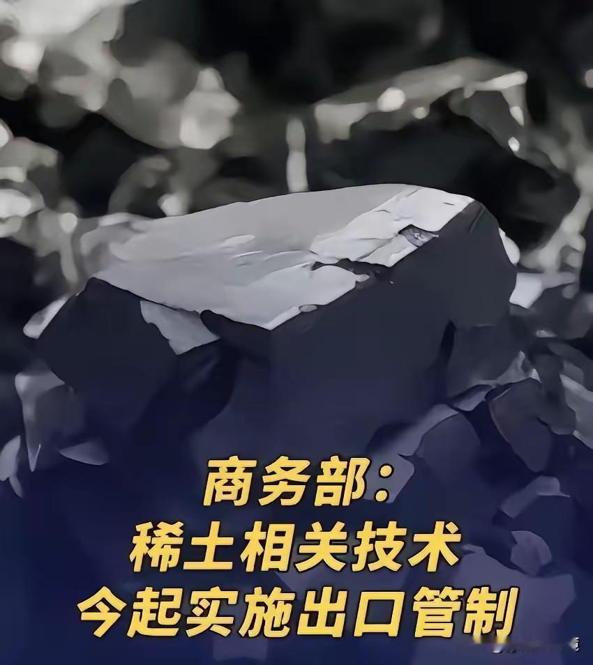 巴铁居然利用中国设备生产稀土卖给美国，中国祭出王牌，所有稀土设备、技术全部出口管