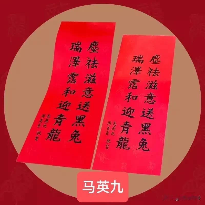 台湾省的这三位省长新春祝福，一看便知谁有文化，谁没有文化……！