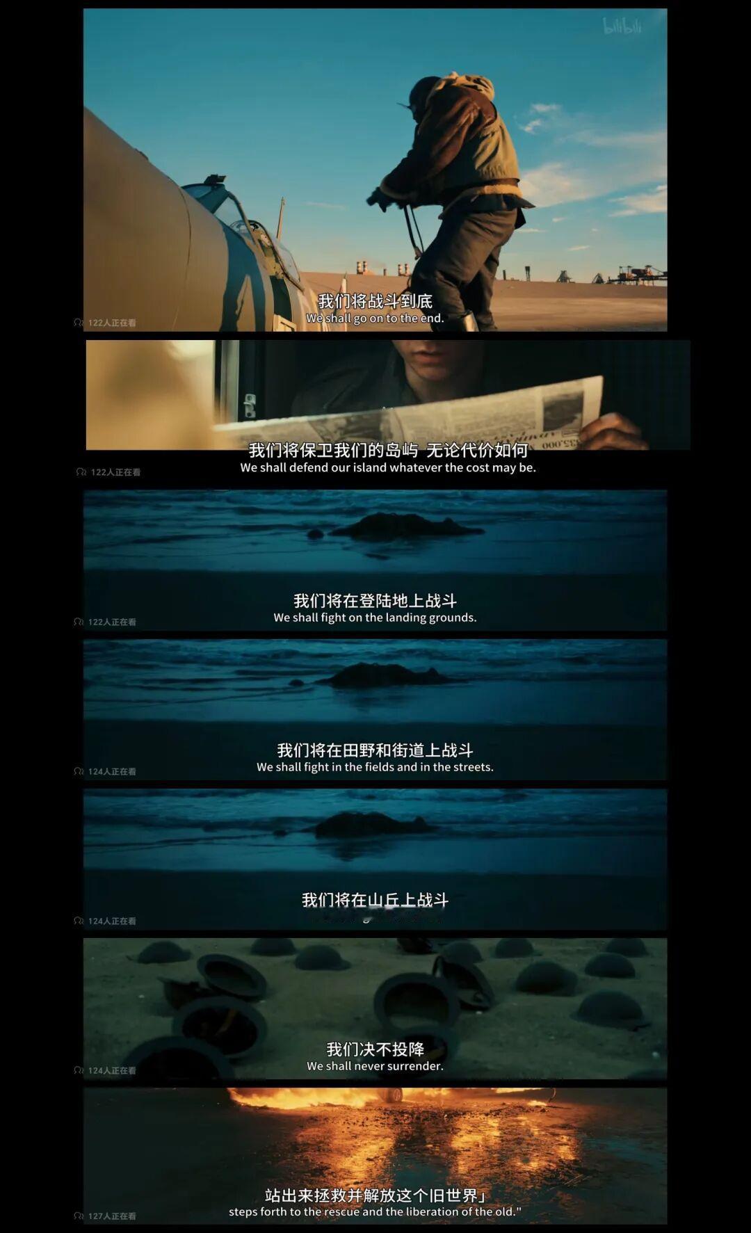 滴答声里逃出生天：这部没有敌人的战争片，却让我窒息了107分钟——观诺兰旧电影《