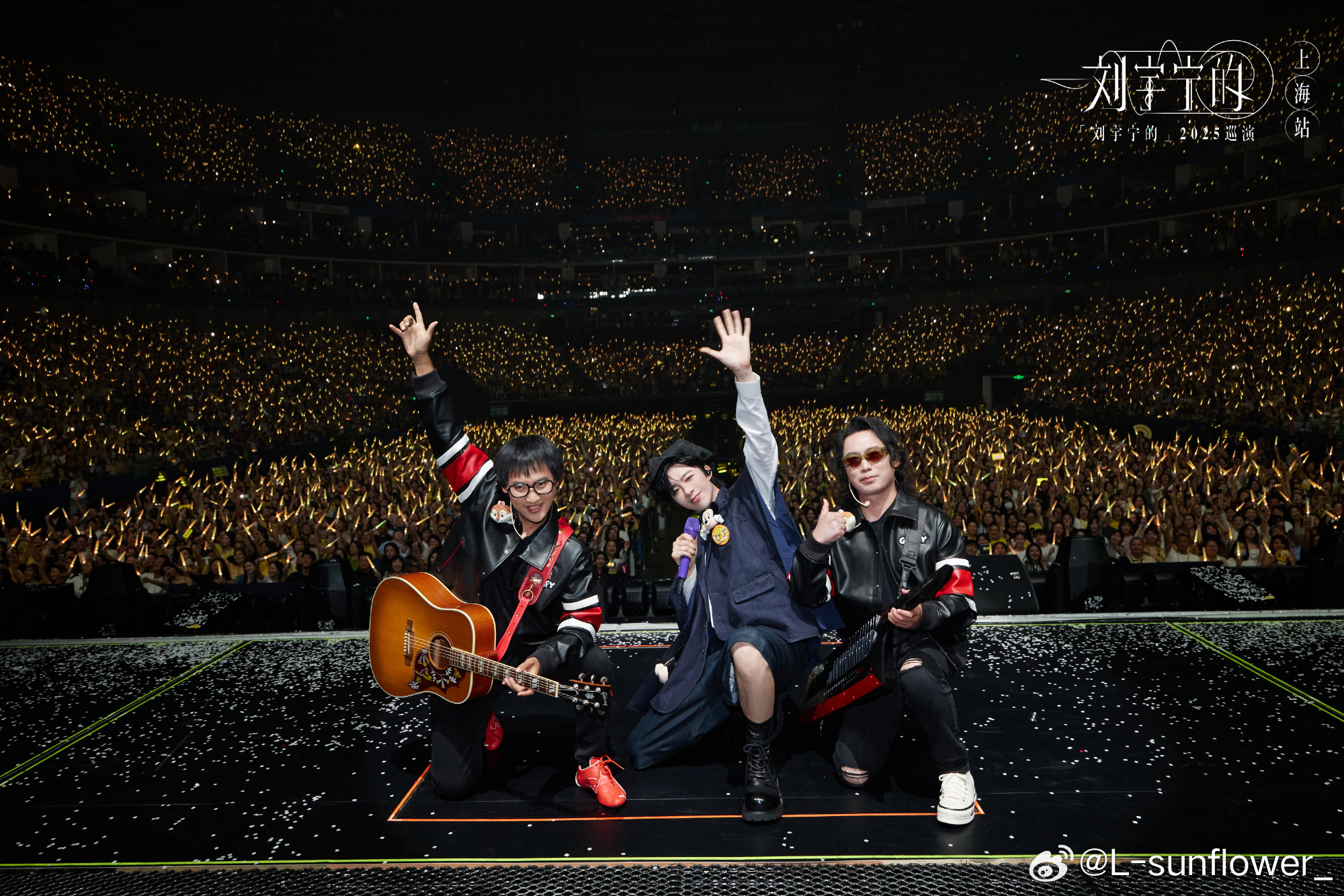 去年的今天开启二巡。九座城市十六场演出。以歌声为舟。以真诚为帆。所有的双向奔赴都
