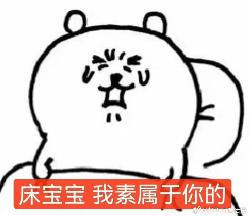 5157【求图】球没有水印原图春日放个疯 ​​​