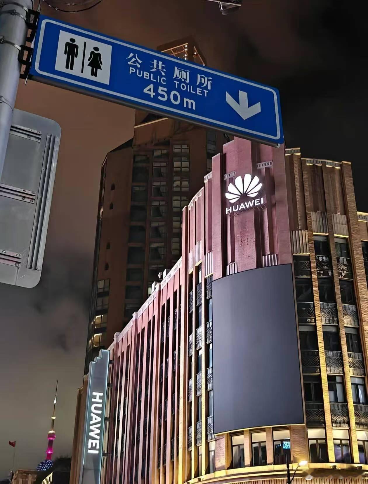 一张平平无奇的网图，让一个路牌被移走了。其实挺想知道这到底是企业的努力还是当地的