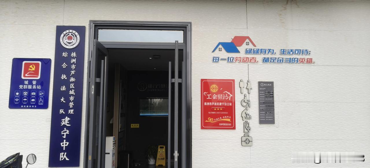 分享城市新鲜事