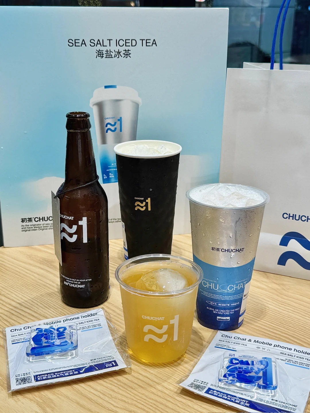 香洲首家海盐冰茶！！终于开了！开了！！