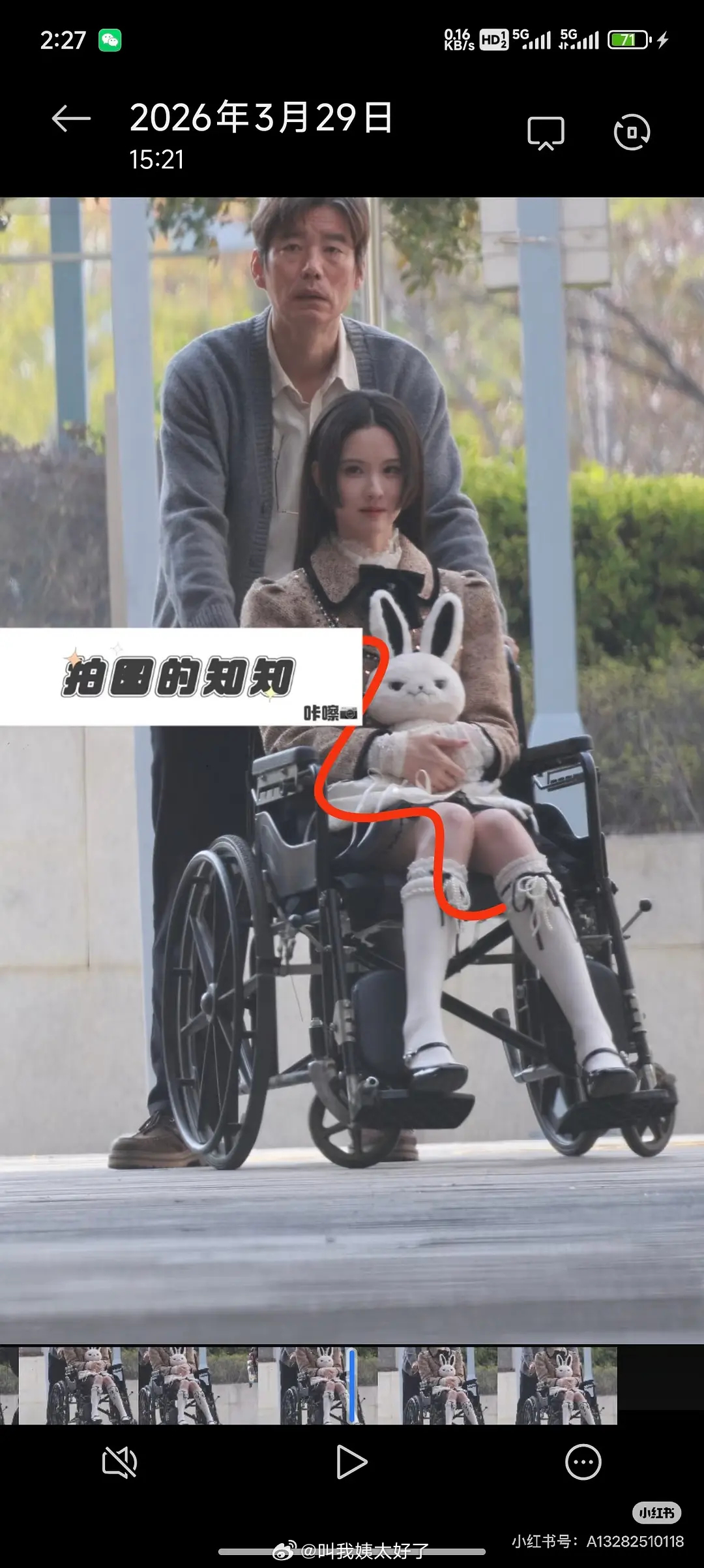 陈都灵《今天也没变成玩偶呢》新路透，这个角色是一直都在坐轮椅吗？ 