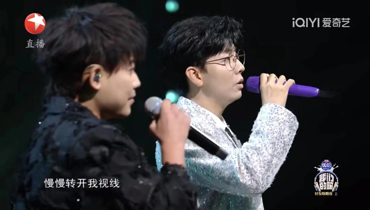 《我们的歌》收官战，没有竞赛的舞台果然很松弛！
胡夏和王铮亮在湖南卫视《披荆斩棘
