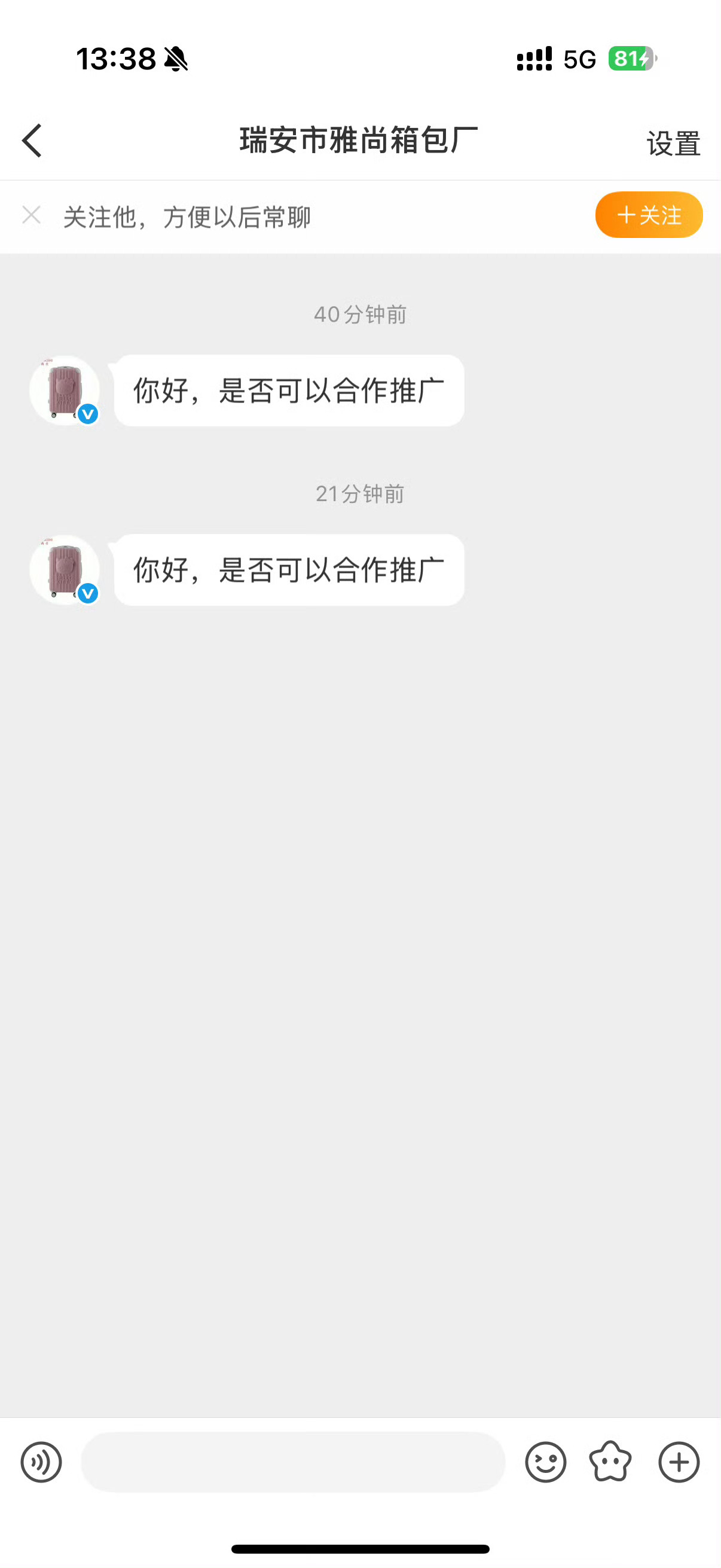 说真的 要是我现实中人缘有网络上的一半好 我就太知足了 当然我玩网络的初衷还是为