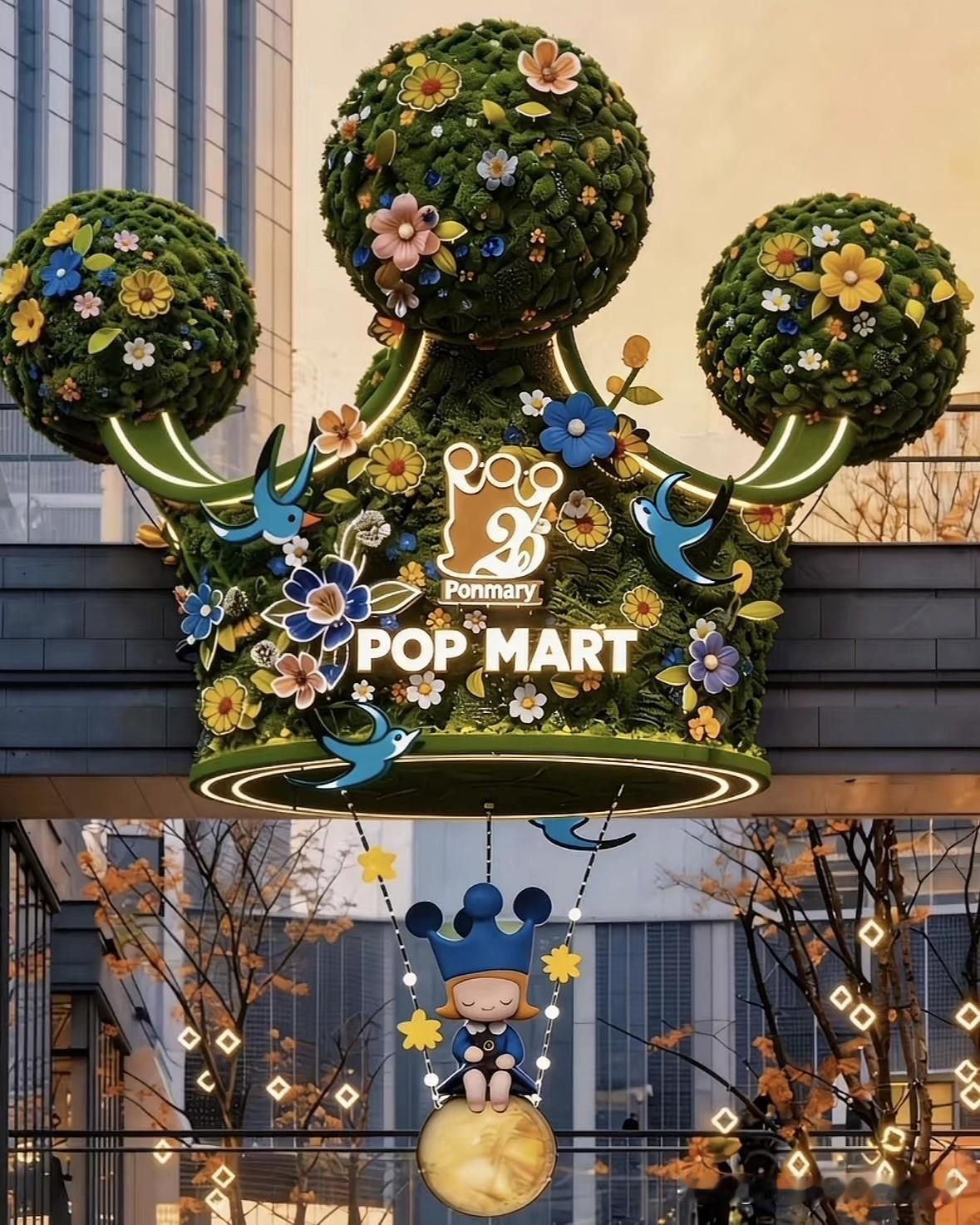 台北人在苏州，吼～苏州新进顶流商场：石路万象天地的新地标「泡泡玛特“茉莉”皇冠」