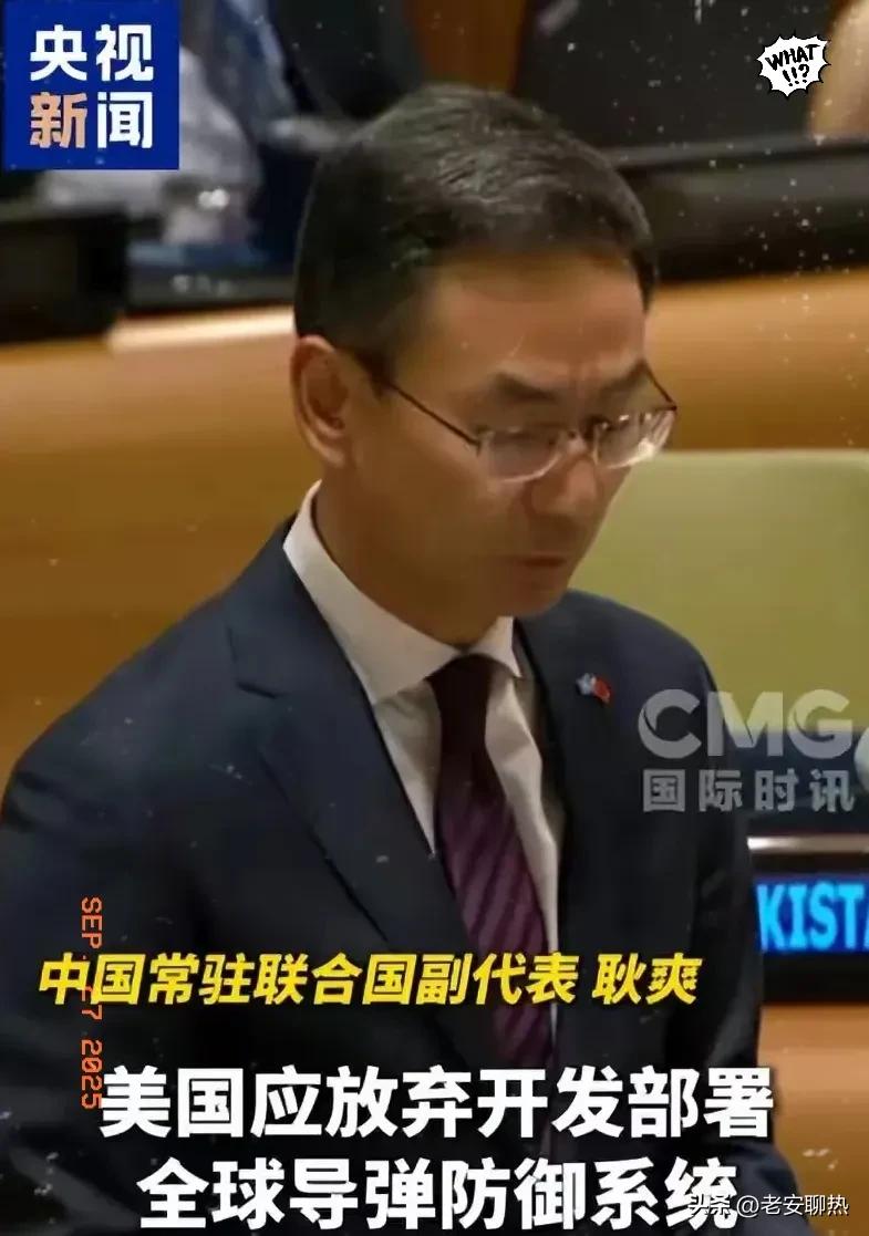 好家伙！咱妈又给美国下套了，又一出阳谋，如果美国不听劝，咱妈又要亮出类似的东西了