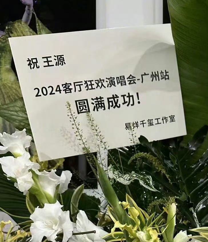 #王俊凯王源易烊千玺天下第一好##永远不要低估tfboys友情#永远不要低估tf