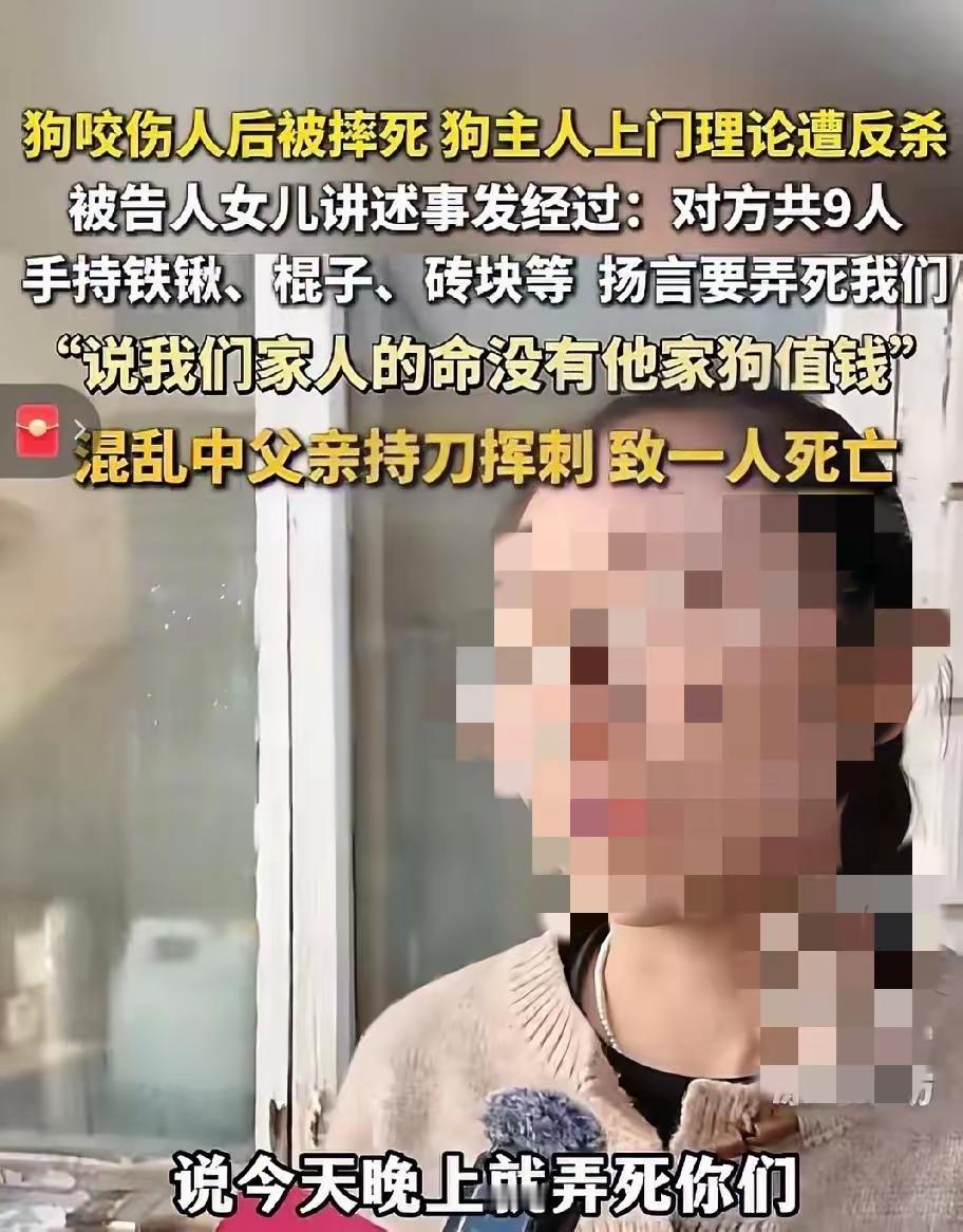 这下瞒不住了,
全国人民都知道了！
狗主人一家“火”了
理由应该太会狡辩了，说“