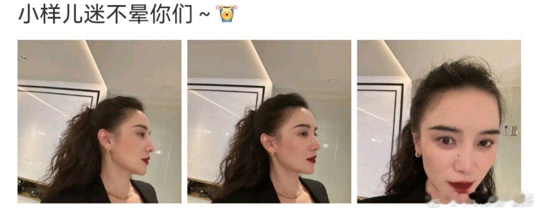 宋佳小样儿迷不晕你们 已迷晕！请上呼吸机看到宋佳这个微卷发造型，有没有人有同感，