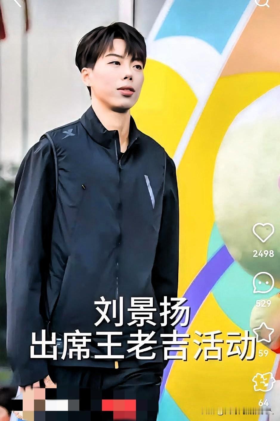 王老吉真的很善良！
没有去签约流量王吴艳妮，也没有签约夏思凝，更没有签约林雨薇，