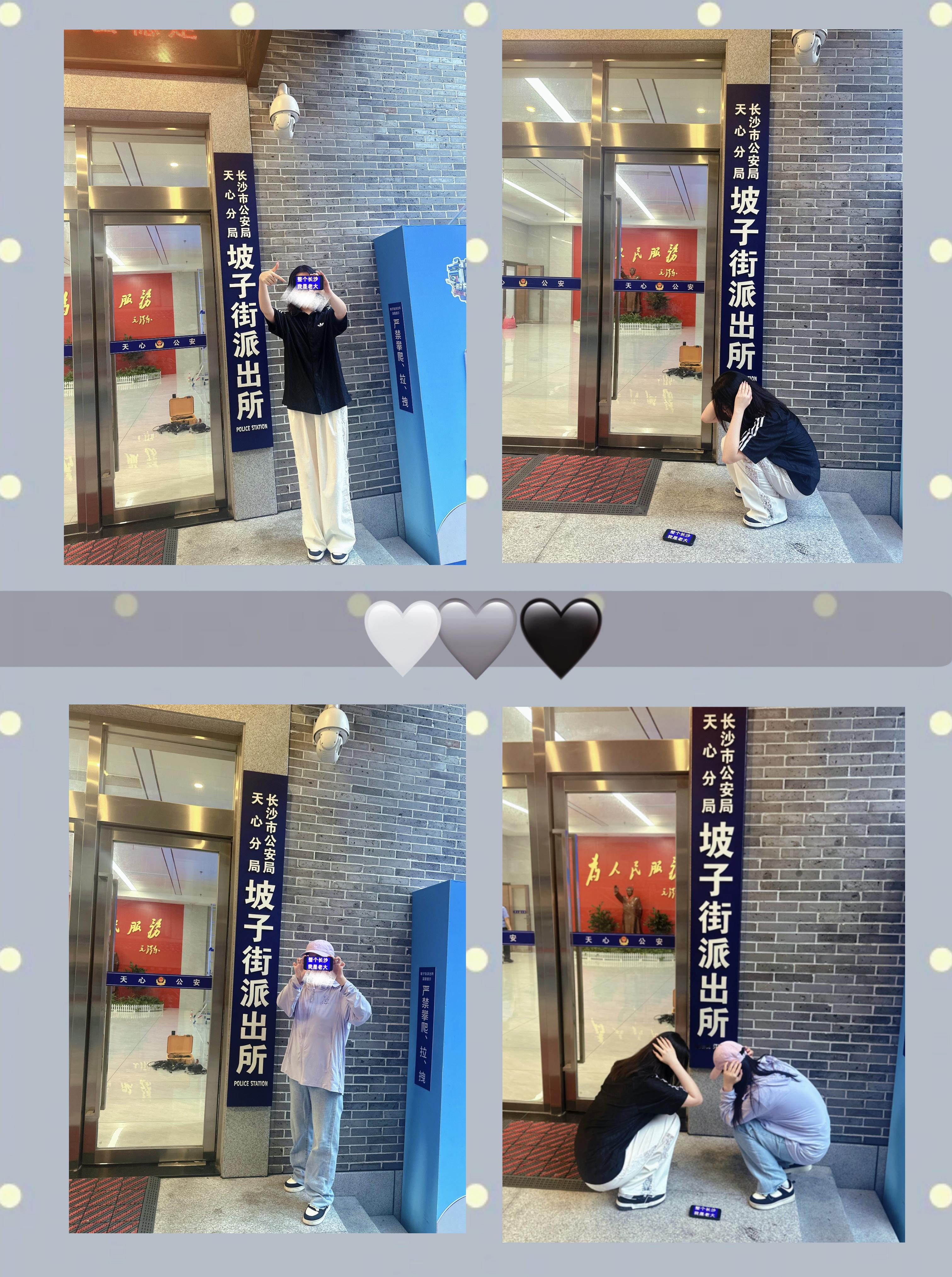 📍长沙｜整个长沙我是老大✌🏻☺️  ​​​