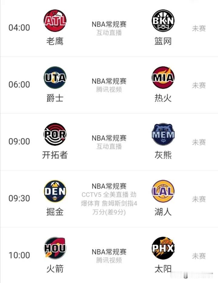 詹姆斯剑指40000分。3月3日湖人主场迎战掘金，詹姆斯离里程碑还有9分。一起见
