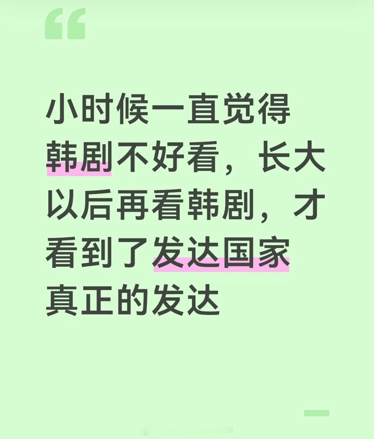 又到了反思时刻？ ​​​