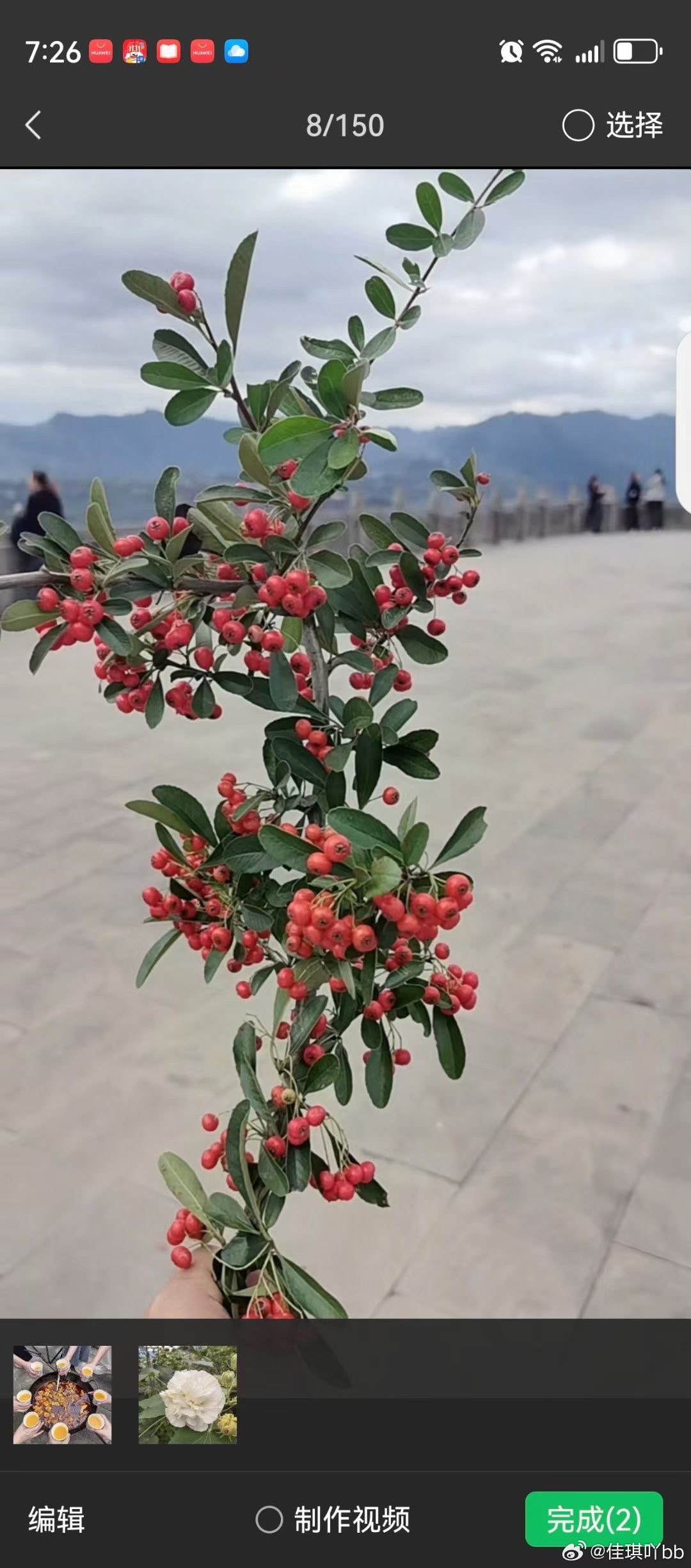 ²⁰²⁵ᰔᩚ/₁₀.₂₃ᵕ̈ ☁️༉⸝⸝ ❥霜降已至🤍秋已尽 🍂冬将至 ❄️