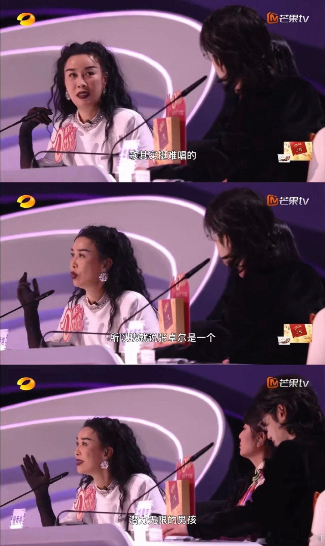 那英对张卓尔是真爱声鸣远扬 张卓尔《黑风叙》封神舞台太顶了！High降E高音炸翻