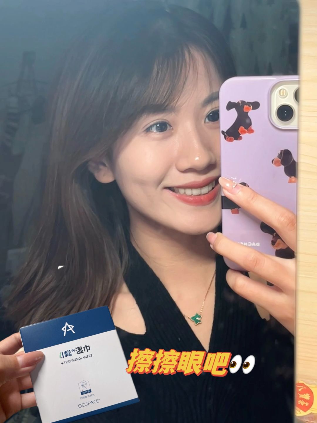 打工人亮眼㊙️籍❗️亲测不走弯路