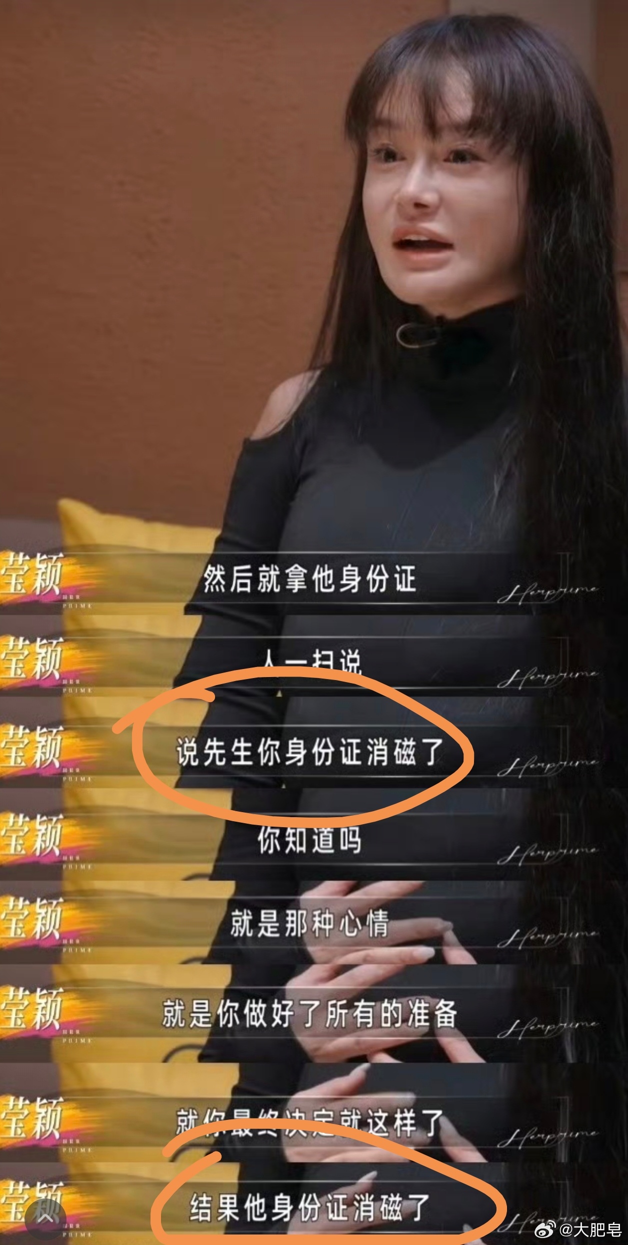 邹市明带了消磁身份证去离婚 那么，到底是谁在说谎？第二代身份证不会被消磁