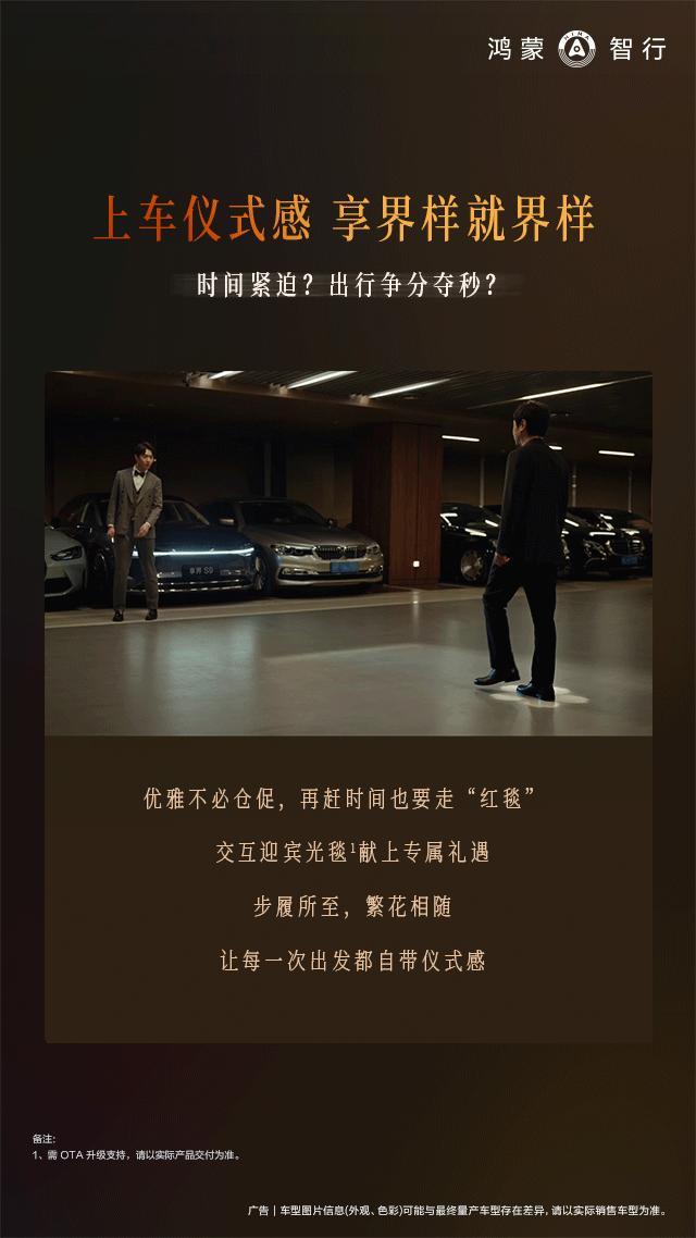 像沈腾一样享界样就界样不想届样可以吗？ ​​​