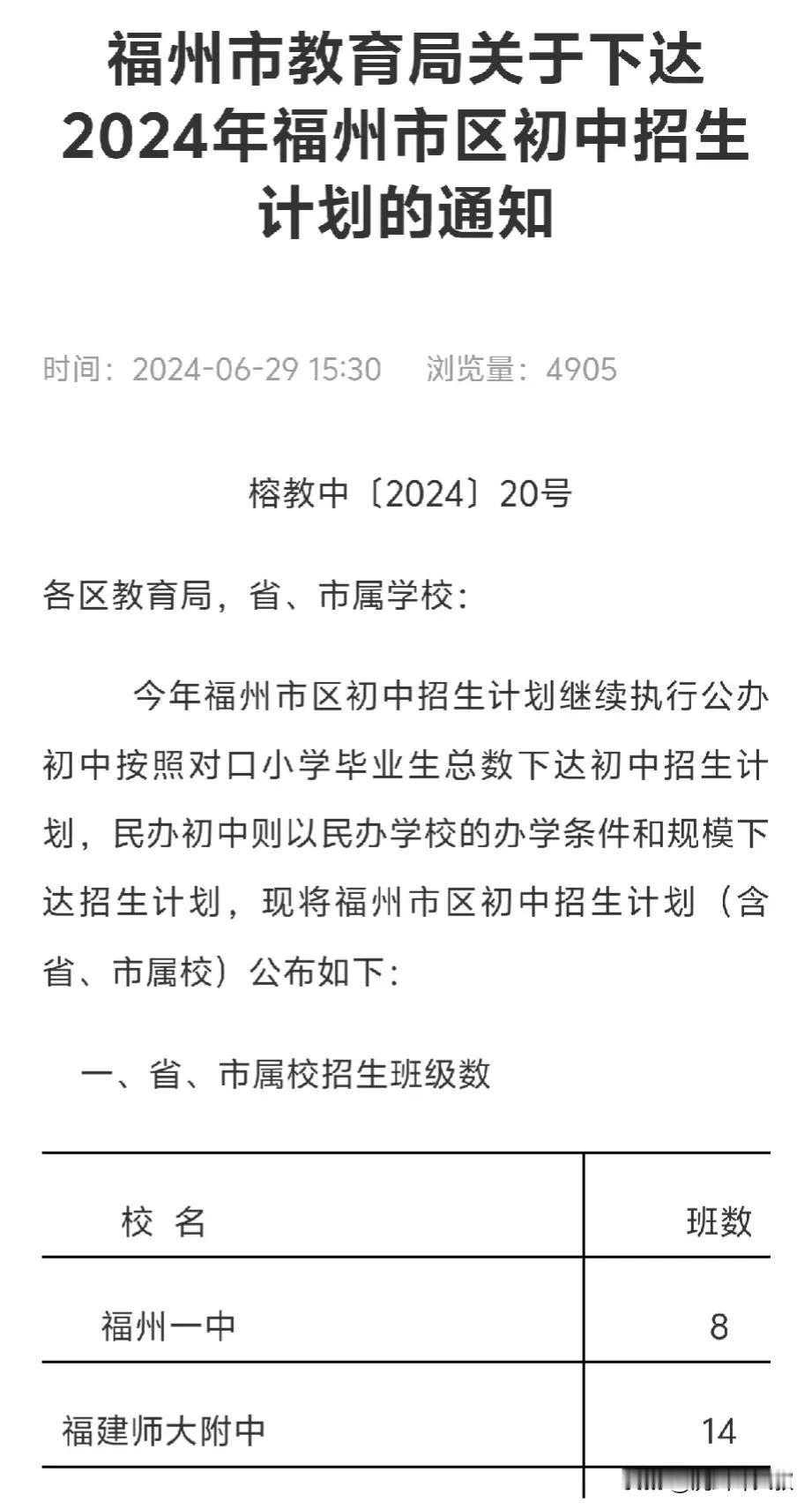 #万能生活指南#
尘封多年的逸夫楼为谁而开？传说中的丘班？三年后方见分晓[白眼]