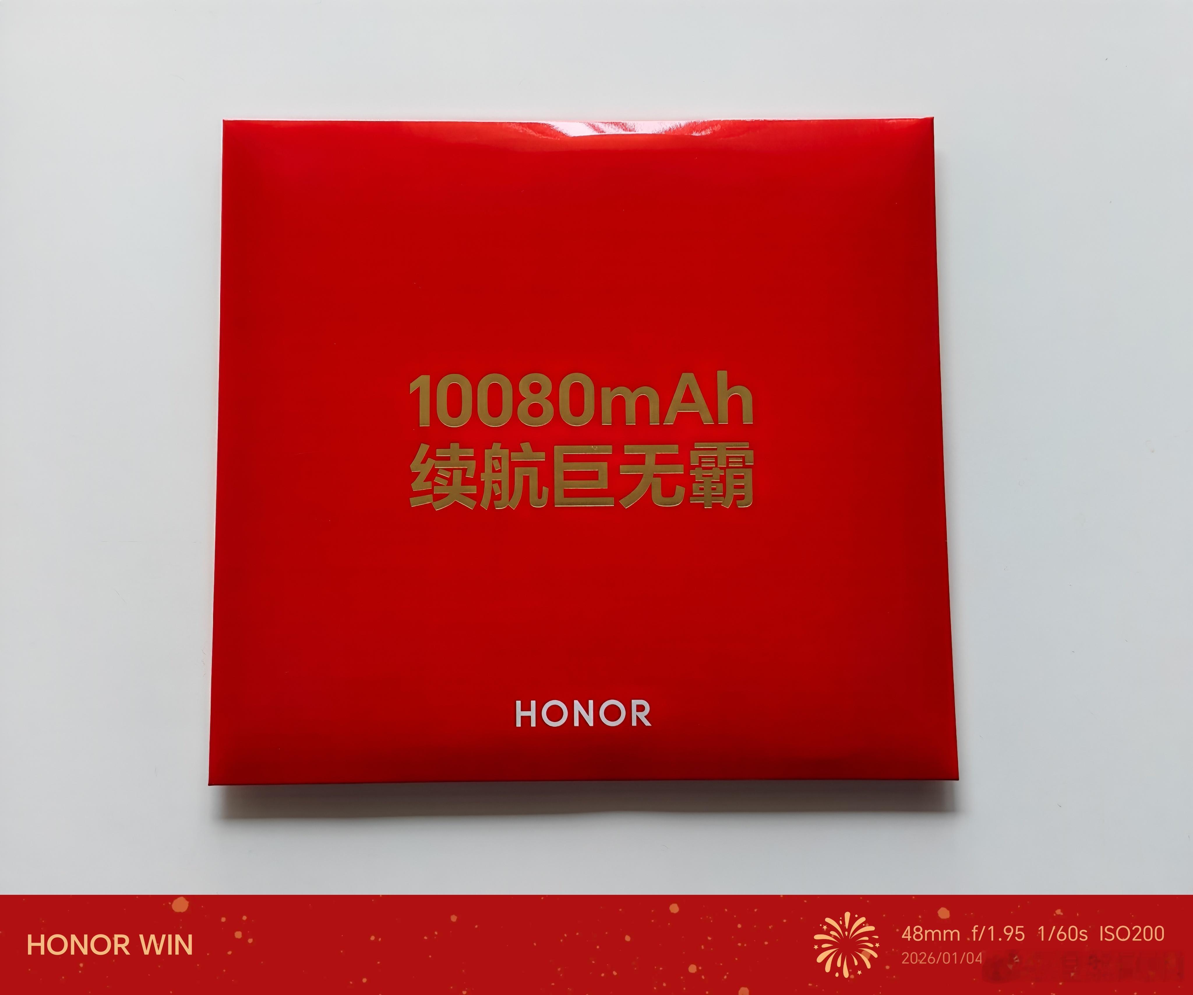 荣耀Power2 的“巨无霸大汉堡”发布会邀请函帮大家拿到！没想到除了1月5日发