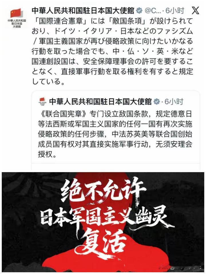 果然如此，日本首相高市早苗沉默半个多月后，还是不撤回言论，不道歉，今天中华人民共