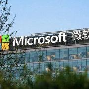 消息人士：微软据传正与博通讨论定制芯片合作
据市场传闻援引“参与谈判的人士”透露