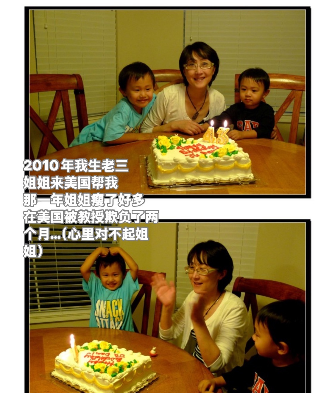 前几日翻阅QQ居然看到了很多2009年开始的日记哪一篇都记忆犹新篇篇都记录着孩子