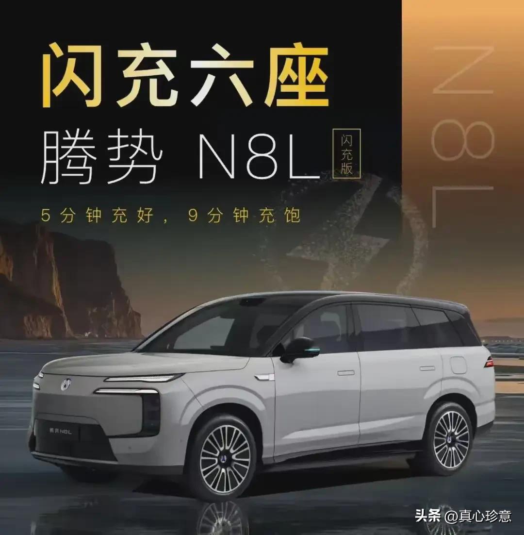 比亚迪腾势汽车腾势而上，6月份销量突破2万辆，创造新高，腾势N8L闪充版功不可没