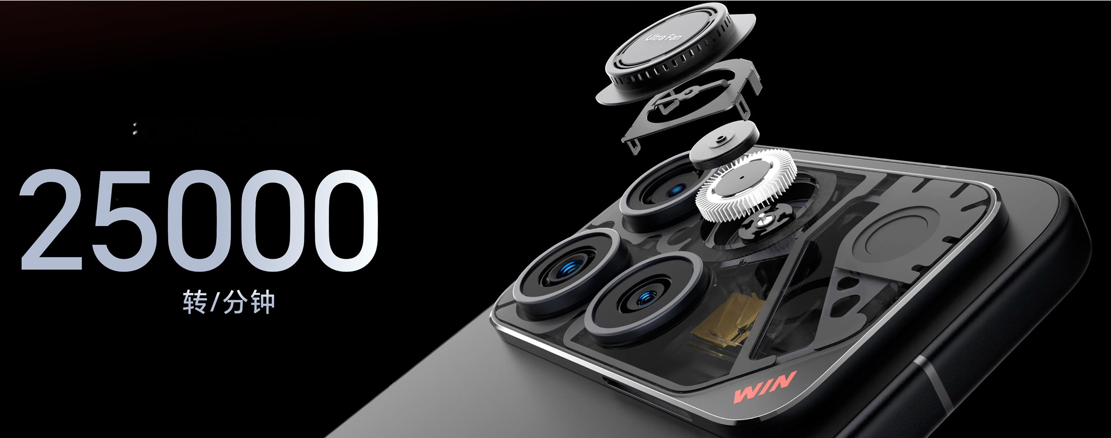 荣耀WIN 这次全系标配的都是东风风扇，25000转/分钟，行业首创的直驱疾冷风