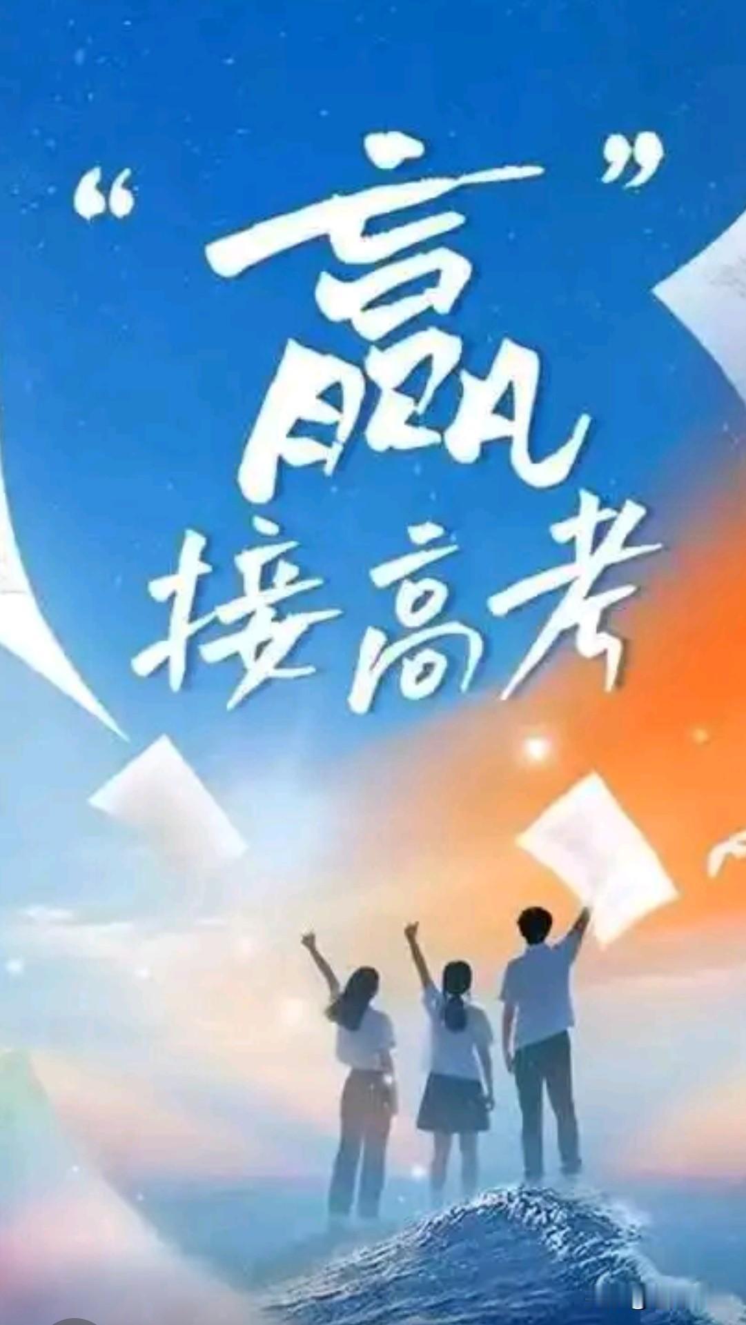今天刷到了这个题目，我会根据情况来看，不会盲目的去报高价补习班。

这肯定要看孩