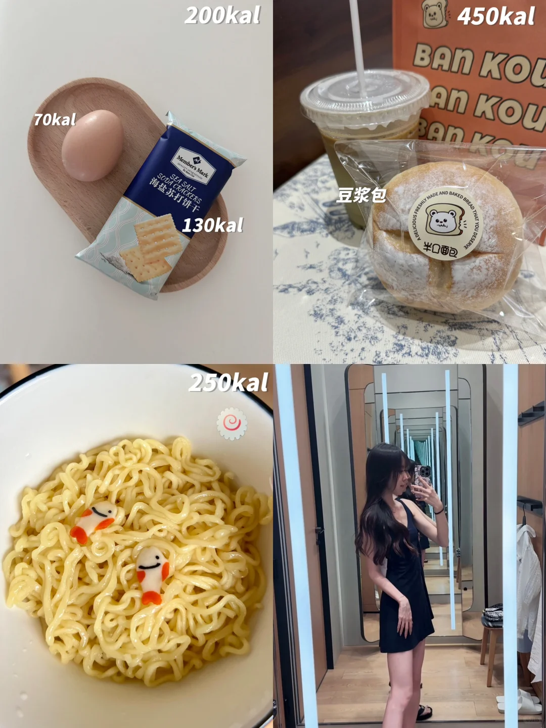163 74斤/放慢进食速度㊙️