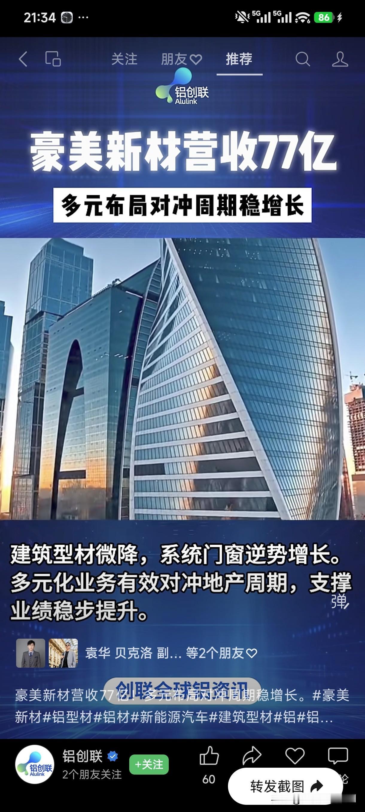什么样的管理能让企业制胜未来? 企业若想制胜未来，以客户为导向、以员工为中心以及