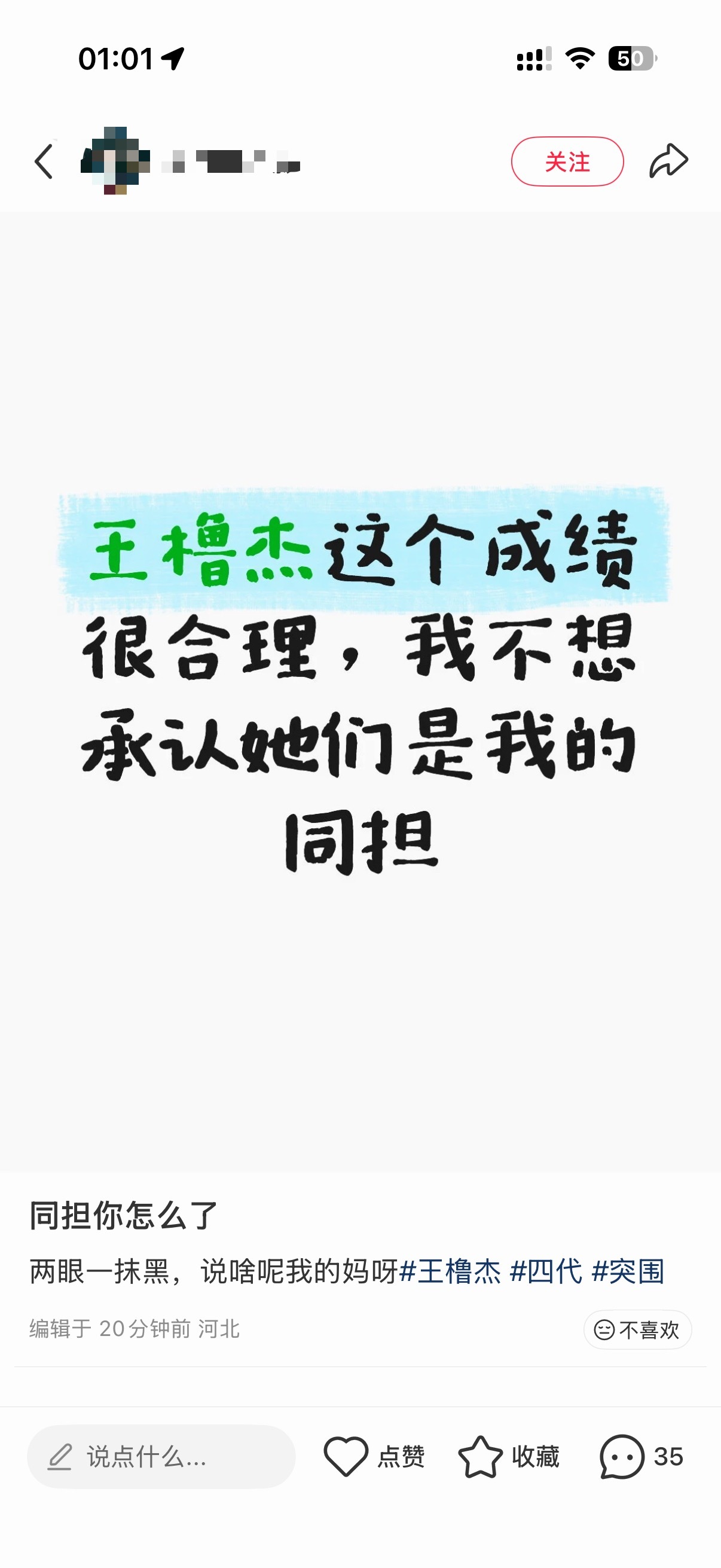 这大姐干啥呢？飒飒飒脸皮堪比一块城墙 