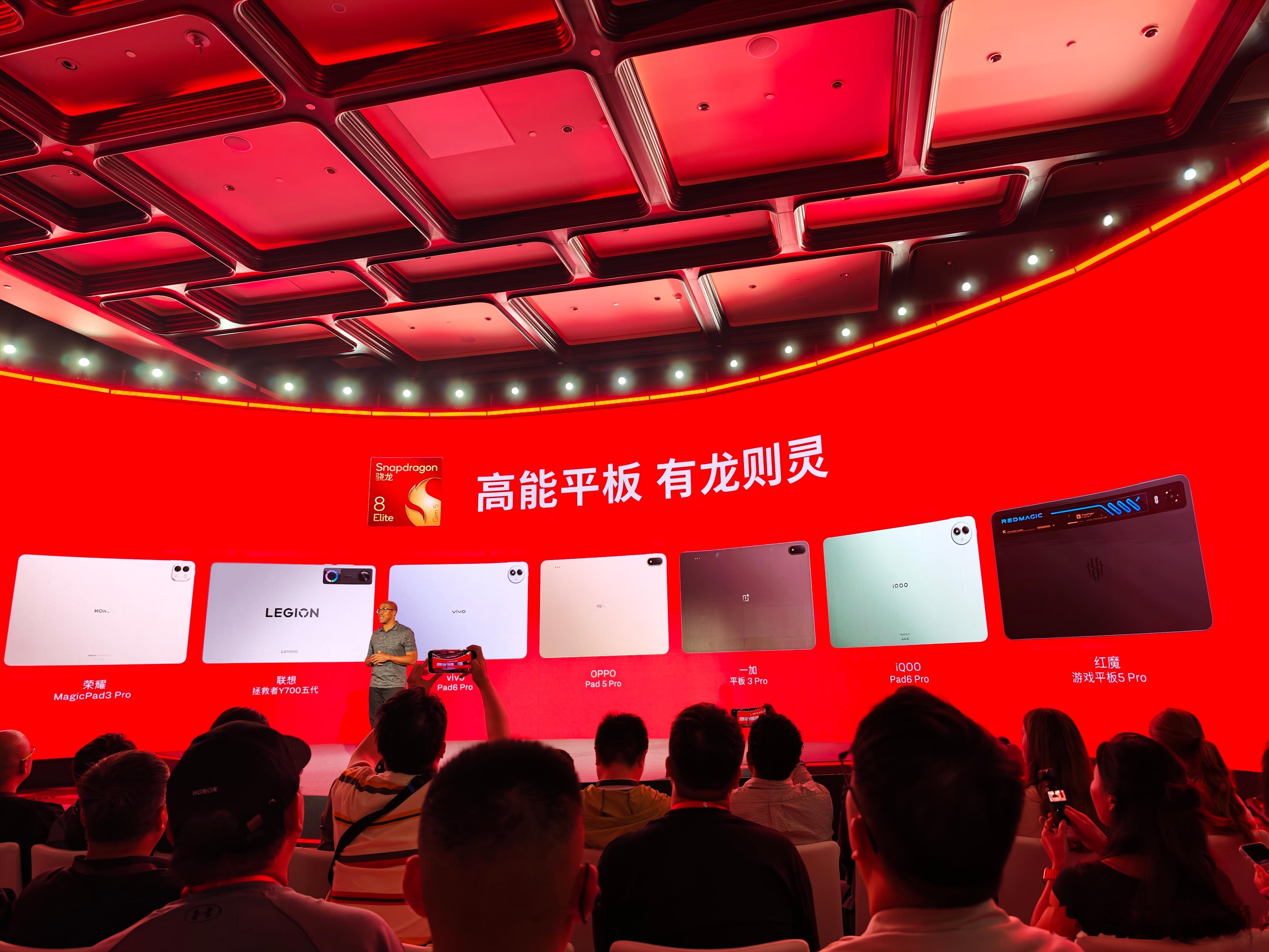 8E5平台机型汇总 