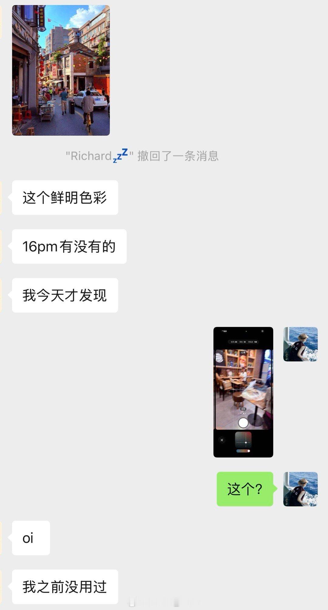 被一些果粉给笑晕啦换了台iPhone17ProMax才知道原相机有自带的滤镜《色