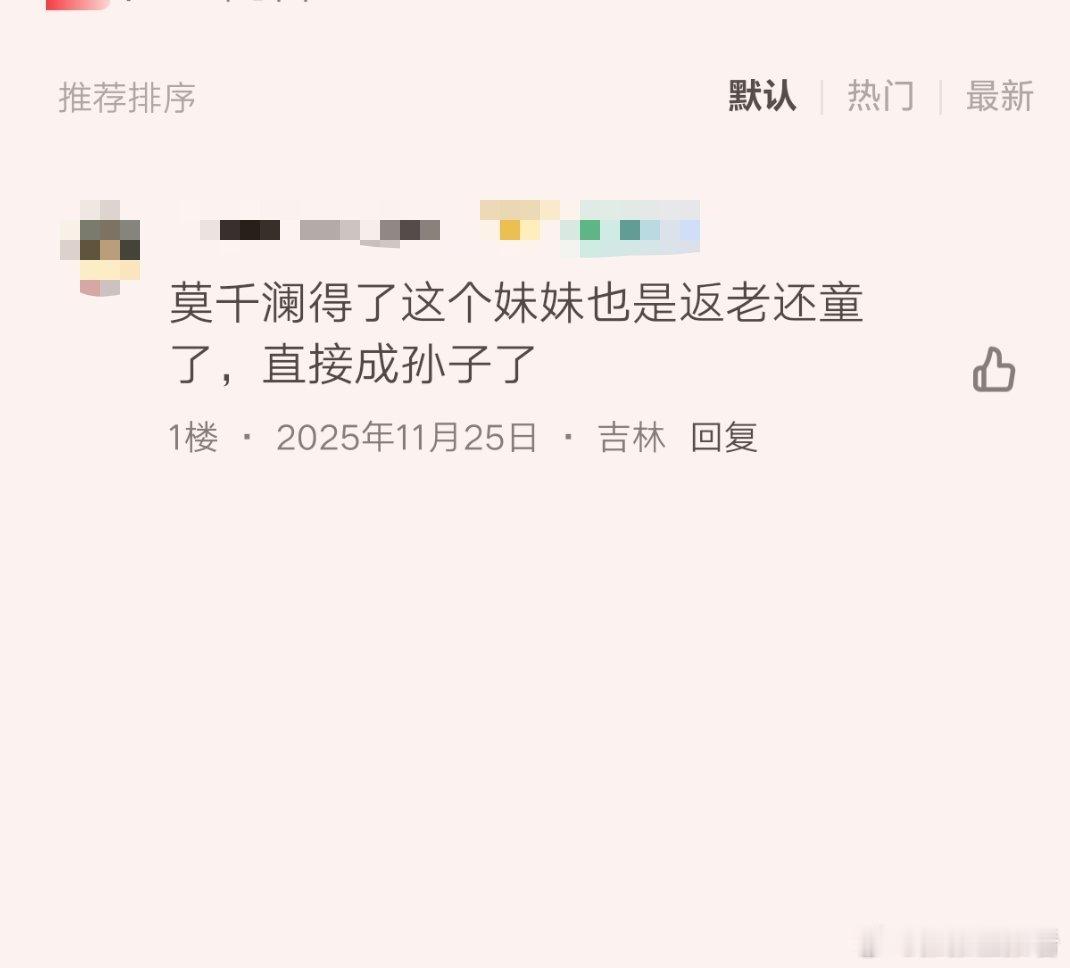 哈哈哈哈哈哈[笑cry][笑cry][笑cry] ​​​