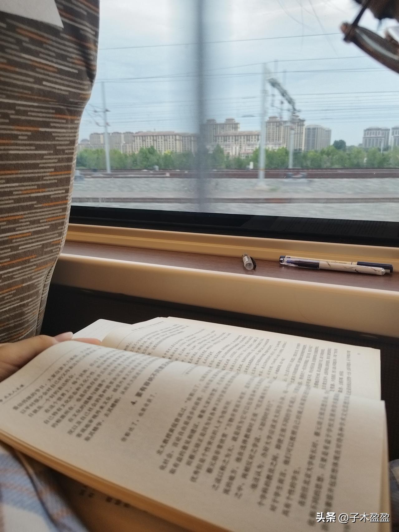 假期出行，明明去临沂，咋坐的去重庆的动车了，好想不下车了，直接去重庆吃火锅去[捂