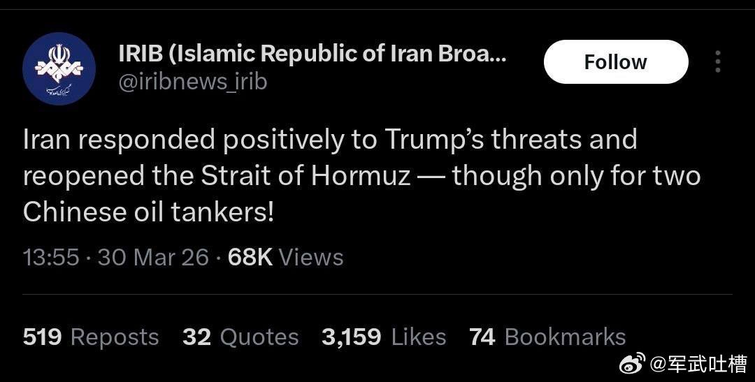 兄弟们，朗子这波伤害不大，侮辱性极强特朗普吹牛称伊朗答应了自己的条件，而且还会放