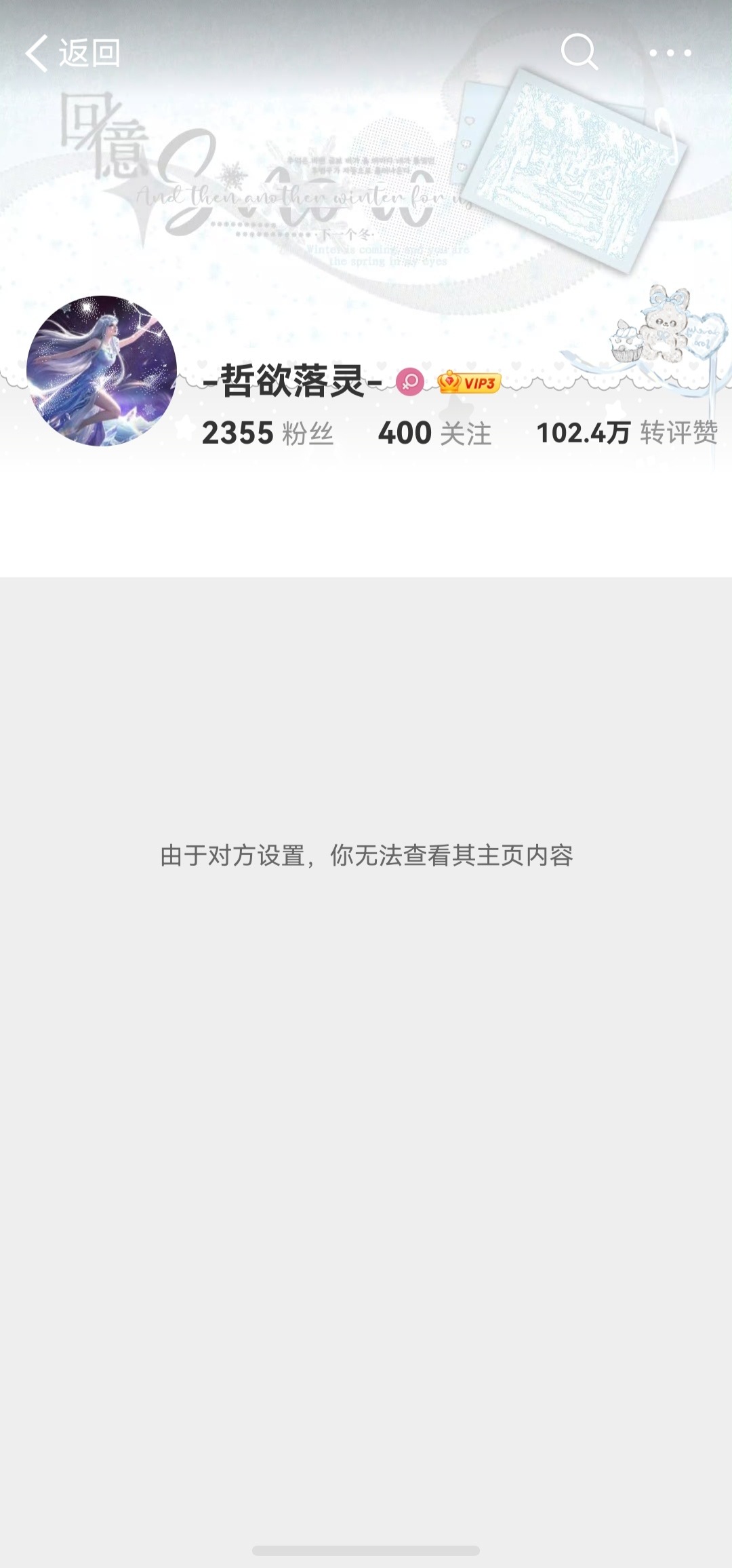 我还以为要战几个小时呢！老冰粉能不能拿出扣锅的气势？？ 