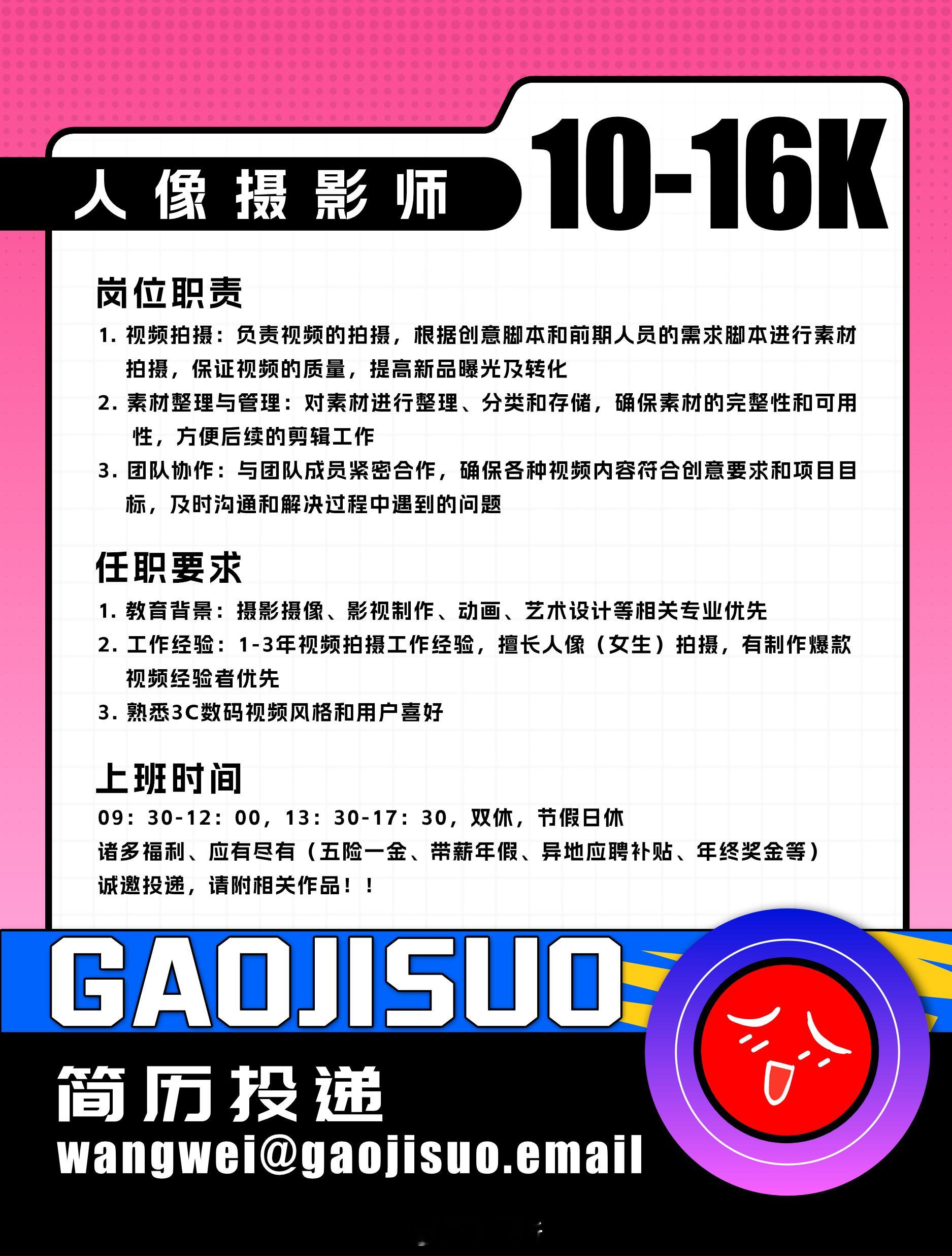 搞机所 团队招人啦，感兴趣的小伙伴可以投简历到wangwei工作地点：深圳市光明