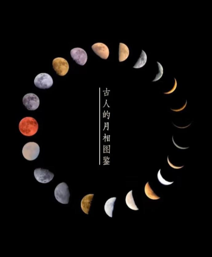 上联：圆圆缺缺天上月
下联：凸凸凹凹地下路