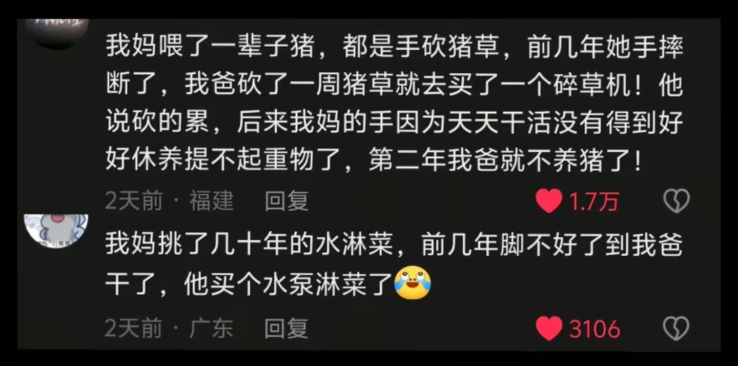 不要等别人心疼你，要自己知道心疼自己 