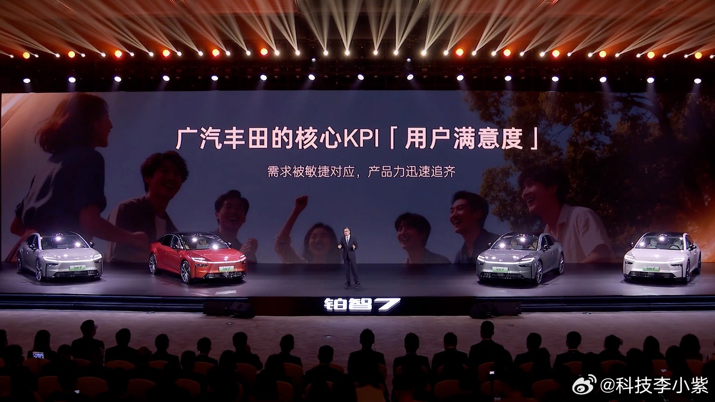 新能源时代的丰田味道铂智系列第二款重磅新车选择轿车，正因丰田深谙极致均衡的轿车打