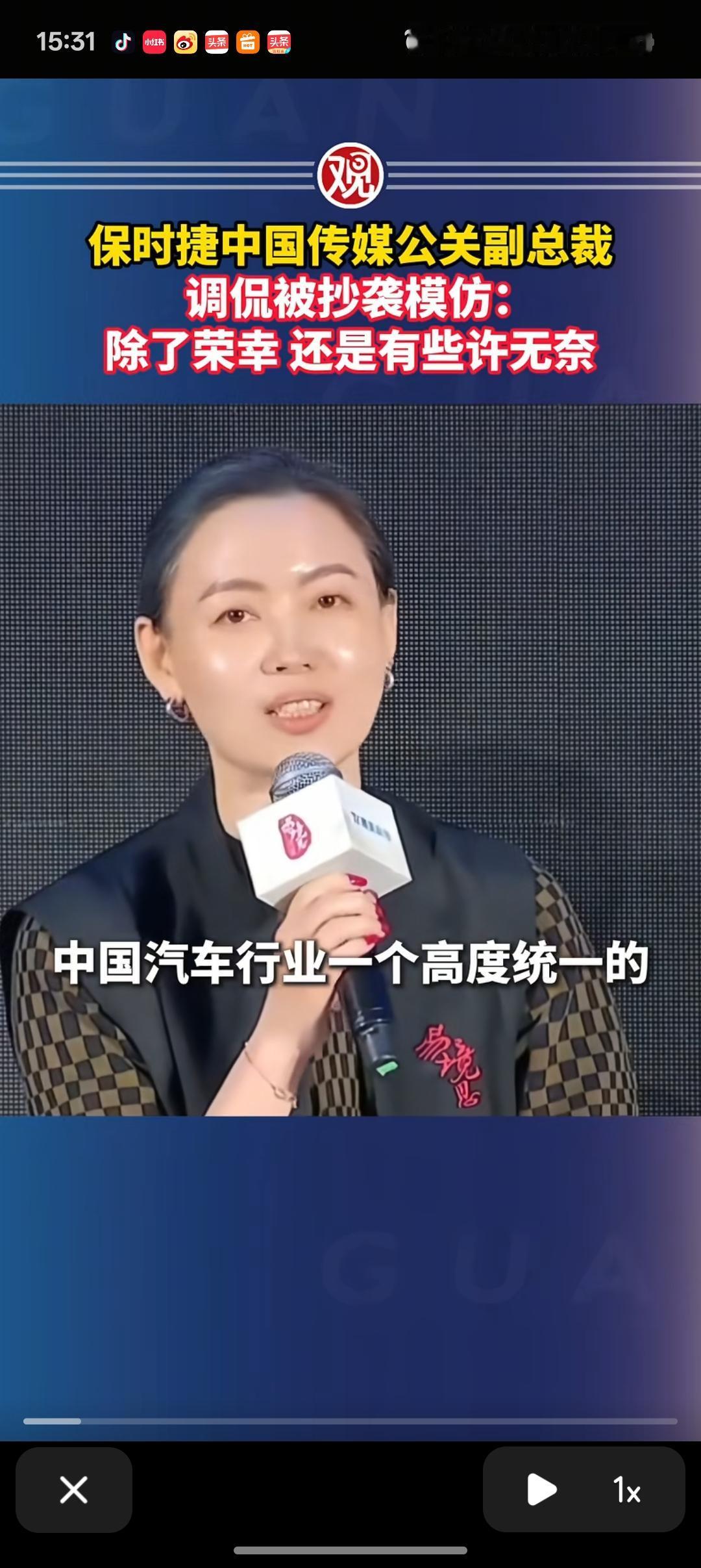 在一个大型汽车论坛上，保时捷中国的副总裁说:过去几年间，保时捷的设计激发了中国汽