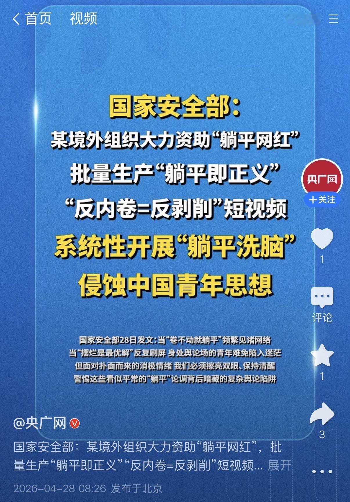 人活着就要努力奋斗，哪怕你是种田也好、摆摊也罢，只有奋斗的人生才有意义。
但很多